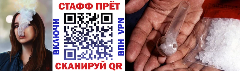 Купить КОКАИН  ГЕРОИН  Alpha PVP  Марихуана  ГАШ  Меф  Удачный