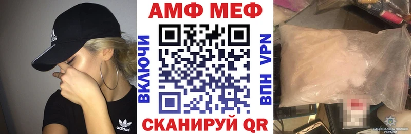 Амфетамин 97%  Купить закладки  Удачный 