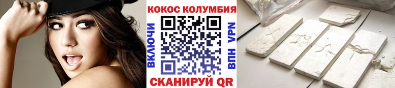 COCAIN FishScale  Купить закладки  Удачный 