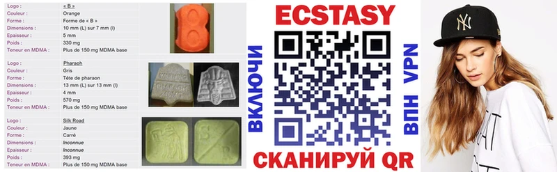 Купить закладки  Удачный  Ecstasy круглые 