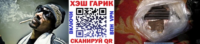 Купить  Удачный  ГАШ индика сатива 