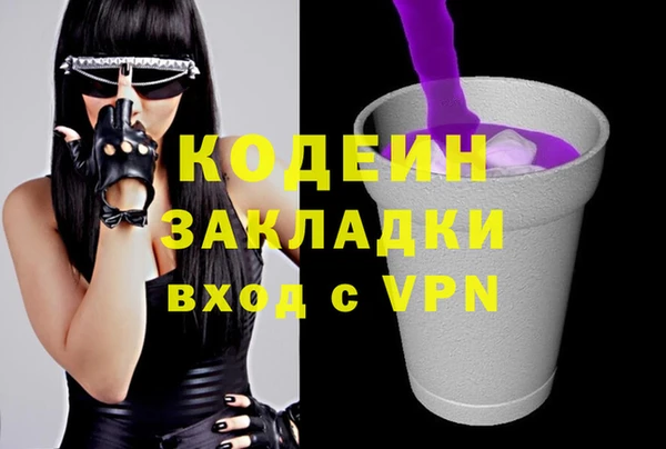 мефедрон Верхнеуральск