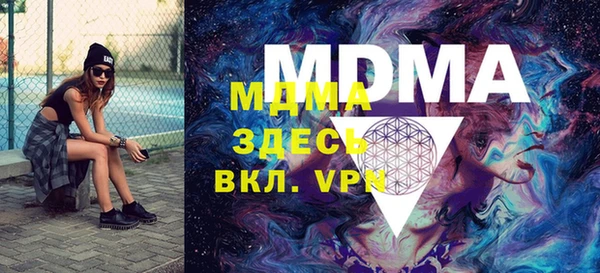 альфа пвп Верея
