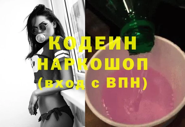 альфа пвп Верея