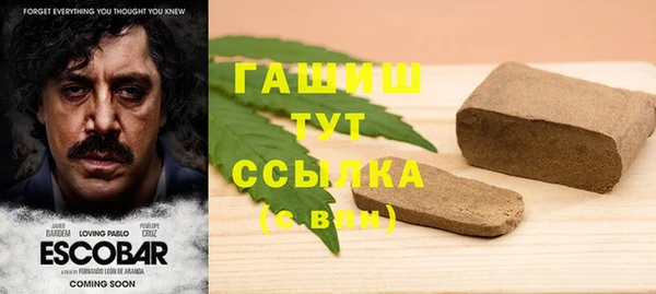 гашиш Верхний Тагил
