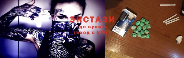 гашиш Верхний Тагил