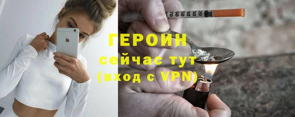 альфа пвп Верея