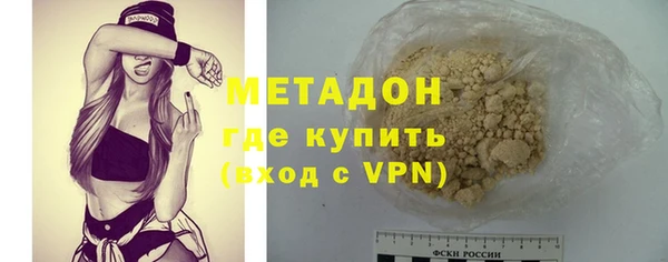 гашиш Верхний Тагил