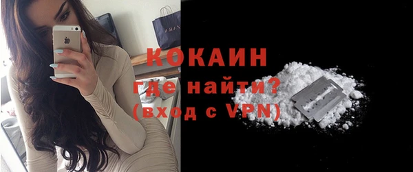 MDMA Волоколамск