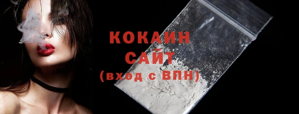 2c-b Волосово