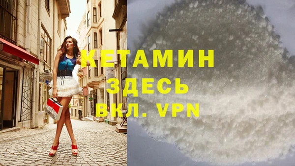альфа пвп Верея