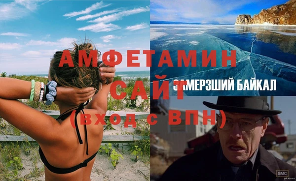 альфа пвп Верея