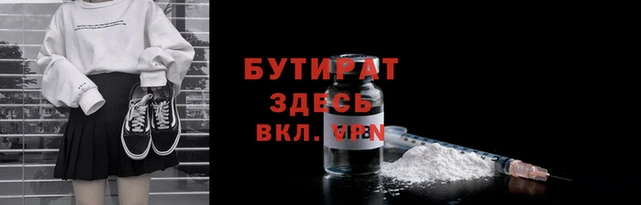 мефедрон Верхнеуральск