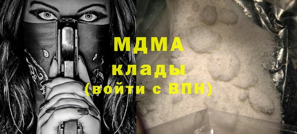 альфа пвп Верея