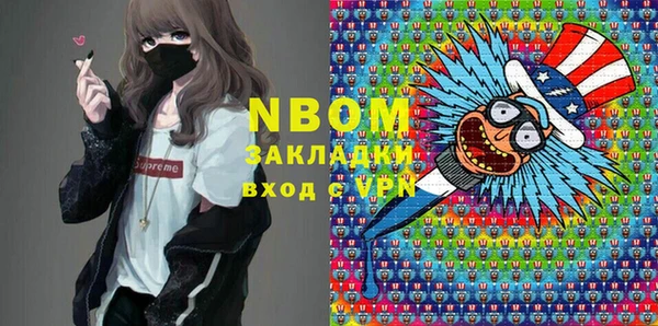 гашиш Верхний Тагил