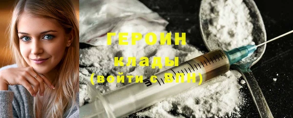 альфа пвп Верея