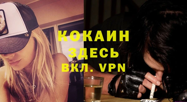 гашиш Верхний Тагил