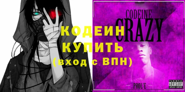 альфа пвп Верея