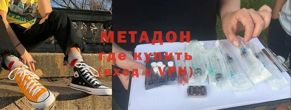 гашиш Верхний Тагил