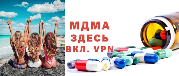 альфа пвп Верея