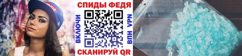 Купить где  Удачный  МЕТАМФЕТАМИН витя 
