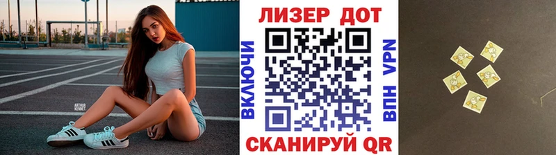 Наркотические марки 1500мкг  Купить  Удачный 