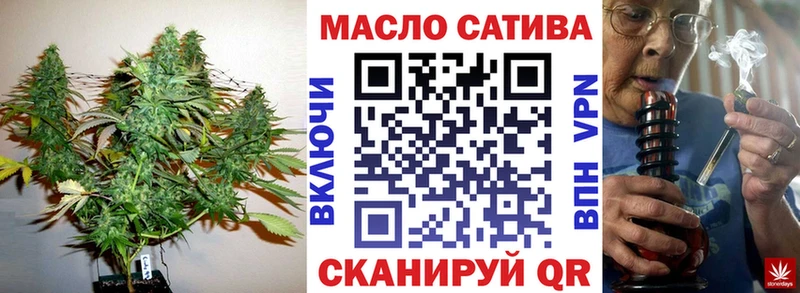 ТГК вейп с тгк  Купить закладки  Удачный 