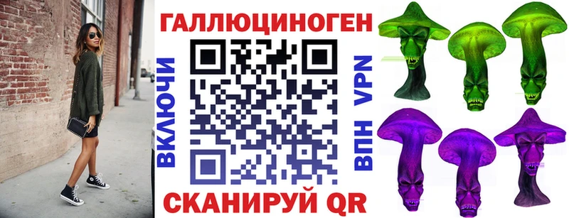 Купить  Удачный  Галлюциногенные грибы MAGIC MUSHROOMS 